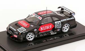 NISSAN KURE SKYLINE R33 NO 556 1996