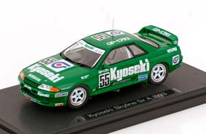NISSAN SKYLINE NO 55 GR A 1993
