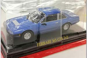 FERRARI 365 GT4 2+2 BLUE METALLIC
