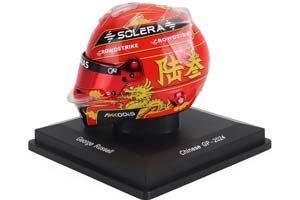 МОДЕЛЬ ШЛЕМА GEORGE RUSSELL CHINESE GP 2024