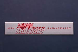 NISSAN WANGAN MIDNIGHT THE DEVIL Z 1991 30-Я ГОДОВЩИНА (30TH ANNIVERSARY) BLUE — фото 20