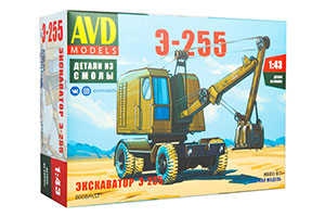 MODEL KIT EXCAVATOR E-255 (USSR RUSSIAN CAR) | СБОРНАЯ МОДЕЛЬ ЭКСКАВАТОР Э-255 