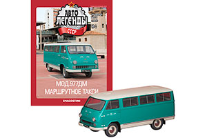 RAF-977DM (USSR RUSSIAN) TAXI | РАФ-977ДМ АВТОЛЕГЕНДЫ СССР ТАКСИ #2 — фото 2