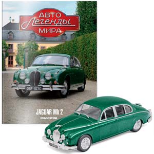 JAGUAR MK2, АВТОЛЕГЕНДЫ МИРА 4, GREEN
