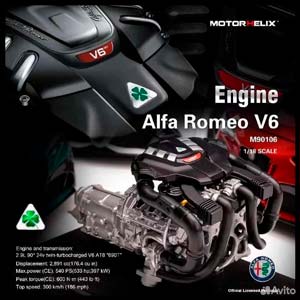 S600 MERCEDES W221 ENGINE 1:18 ДВИГАТЕЛЬ / S600 МЕРСЕДЕС W221 ДВИГАТЕЛЬ — фото 3