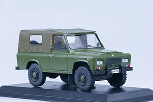 ARO 240 DARK GREEN — фото 10