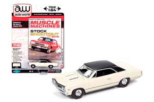 CHEVROLET CHEVELLE SS 1967 HEMMINGS MUSCLE MACHINES / ШЕВРОЛЕ БЕЖЕВЫЙ С ЧЕРНЫМ (ДЛИНА МОДЕЛИ 6-10 СМ)
