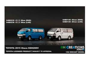 TOYOTA  HIACE LEFT HAND DRIVE (2016), SILVER (ДЛИНА МОДЕЛИ 6-10 СМ)