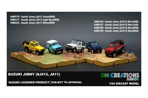 SUZUKI JIMNY SJ11 RIGHT HAND DRIVE JAPAN VERSION, YELLOW (ДЛИНА МОДЕЛИ 6-10 СМ) — фото 3