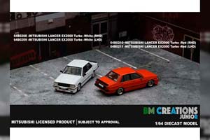 MITSUBISHI LANCER EX2000 TURBO, WHITE (ДЛИНА МОДЕЛИ 6-10 СМ)