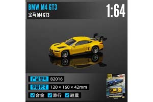BMW M4 GT3, YELLOW (ДЛИНА МОДЕЛИ 6-10 СМ) — фото 2