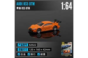 AUDI RS 5 RACING 2017, ORANGE (ДЛИНА МОДЕЛИ 6-10 СМ) — фото 2
