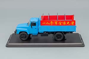 DONGFENG 140 SERIES PARADE TRUCK, BLUE — фото 3