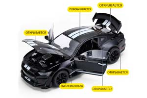 FORD MUSTANG SHELBY GT500 2023 BLACK / ФОРД МУСТАНГ ШЕЛБИ ГТ500 ЧЕРНЫЙ (ДЛИНА 27 СМ) СВЕТЯТСЯ ФАРЫ + ЗВУК (БЕЗ УПАКОВКИ - ТОЛЬКО МОДЕЛЬ) — фото 3