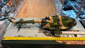 МИЛЬ-8 БОЕВОЙ ВЕРТОЛЕТ #17 ВВС РОССИИ 1960-2024 (ДЛИНА МОДЕЛИ 50 СМ) — фото 3