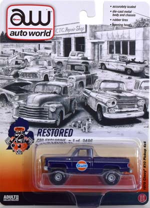 CHEVROLET K10 PICKUP GULF 1978 DARKBLUE (ДЛИНА МОДЕЛИ 6-10 СМ)