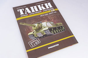 TANK PANZER ISU-152 1944 (USSR RUSSIA) | ИСУ-152 ТАНКИ. ЛЕГЕНДЫ ОТЕЧЕСТВЕННОЙ БРОНЕТЕХНИКИ #12 — фото 13