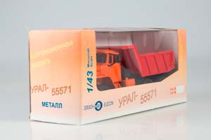URALSKY TRUCK 55571 DUMPER (USSR RUSSIAN) ORANGE/RED | УРАЛЬСКИЙ ГРУЗОВИК 55571 САМОСВАЛ (КАБИНА ОРАНЖЕВАЯ КУЗОВ КРАСНЫЙ) ЭЛЕКОН — фото 7