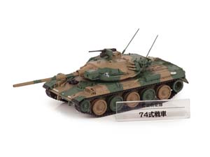 MITSUBISHI TYPE 74 (G) ОСНОВНОЙ ТАНК ЯПОНИИ