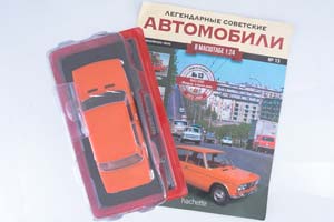 ВОЛЖСКИЙ АВТОМОБИЛЬ 2103 ЖИГУЛИ (ЛЕГЕНДАРНЫЕ СОВЕТСКИЕ АВТОМОБИЛИ #13) — фото 9