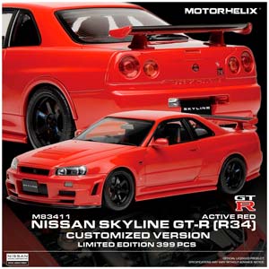 NISSAN SKYLINE GT-R (R34) CUSTOMIZED VERSION ACTIVE RED / НИССАН СКАЙЛАЙН GT-R R34 КАСТОМНАЯ ВЕРСИЯ ACTIVE КРАСНЫЙ — фото 9