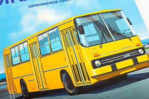 IKARUS / ИКАРУС-260 (НАШИ АВТОБУСЫ #4) — фото 7