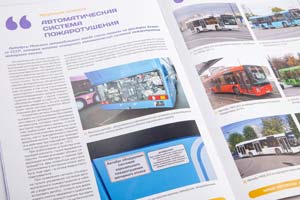 МИНСКИЙ-203 ГОРОДСКОЙ АВТОБУС (НАШИ АВТОБУСЫ #42) — фото 10