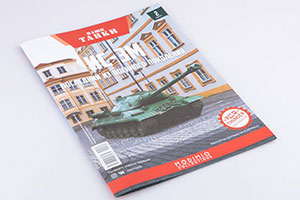 ТАНК ИОСИФ СТАЛИН-3М, 1945 (НАШИ ТАНКИ #2) — фото 19
