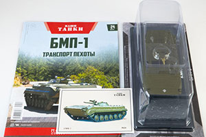 БОЕВАЯ МАШИНА ПЕХОДЫ-1 (НАШИ ТАНКИ #24) — фото 15