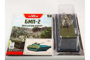 БОЕВАЯ МАШИНА ПЕХОДЫ-2 (НАШИ ТАНКИ #29) — фото 9