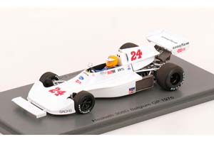 HESKETH 308D GP BELGIUM 1976