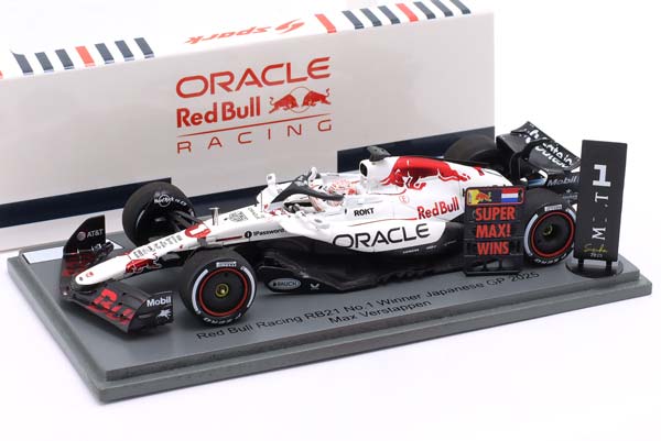 RED BULL RB21 #1 WINNER JAPAN GP FORMULA 1 2025 MAX VERSTAPPEN / РЕД БУЛЛ RB21 ПОБЕДИТЕЛЬ ГРАН-ПРИ ЯПОНИИ ФОРМУЛА-1 МАКС ФЕРСТАППЕН КРАСНЫЙ — фото 3