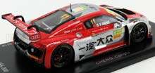 AUDI R8 LMS #11 MACAU GT WORLD CUP (2016) C.CONGFU, RED WHITE — фото 2