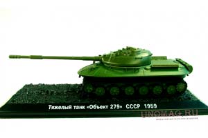 ТАНК СОВЕТСКИЙ ТЯЖЕЛЫЙ ЭКСПЕРИМЕНТАЛЬНЫЙ ТАНК ОБЪЕКТ 279 (ТАНКИ МИРА КОЛЛЕКЦИЯ #13) — фото 3