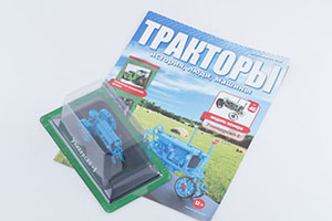 TRACTOR UNIVERSAL-1 (USSR RUSSIAN) | ТРАКТОР УНИВЕРСАЛ-1 ТРАКТОРЫ #46 — фото 3