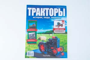 TRACTOR KOLOMENETZ-1 (USSR RUSSIAN) | ТРАКТОР КОЛОМЕНЕЦ-1 ТРАКТОРЫ #85 — фото 9