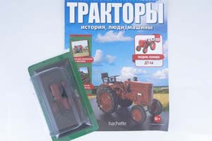 TRACTOR DT-14 / ТРАКТОР ДТ-14 (ТРАКТОРЫ #89) — фото 11