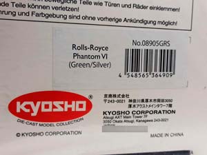 ROLLS-ROYCE PHANTOM VI KYOSHO 1:18 — фото 10