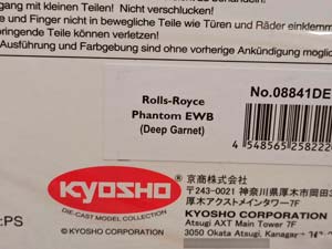 ROLLS-ROYCE PHANTOM EWB 2003 DRAGON EDITION 1:18 — фото 10