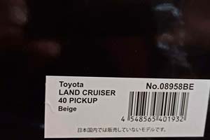 TOYOTA LAND CRUISER 40 PICKUP 1:18 KYOSHO — фото 10