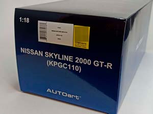 NISSAN SKYLINE 2000 GT-R (KPGC110) 1:18 AUTOART — фото 10