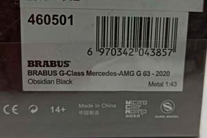 BRABUS G800 WIDESTAR G63 AMG 2020 ALMOST REAL 1:43 — фото 7