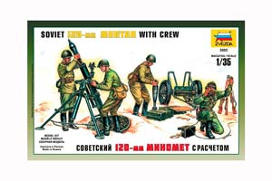 MODEL KIT SOVIET 120-MM MORTAR | СОВЕТСКИЙ 120-ММ МИНОМЕТ 