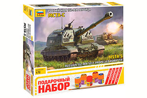 MODEL KIT RUSSIAN 152-MM HOBITZ MSTA-S, GIFT SET | РОССИЙСКАЯ 152-ММ ГАУБИЦА МСТА-С, ПОДАРОЧНЫЙ НАБОР 