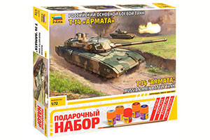 MODEL KIT RUSSIAN BASIC BATTLE TANK T-14 