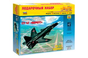 MODEL KIT RUSSIAN SUPER MANEUVER FIGHTER OF THE FIFTH GENERATION SU-47 BERKUT WITH ADHESIVE BRUSH AND PAINTS | РОССИЙСКИЙ СВЕРХМАНЕВРЕННЫЙ ИСТРЕБИТЕЛЬ ПЯТОГО ПОКОЛЕНИЯ СУ-47 