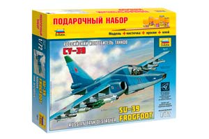 MODEL KIT RUSSIAN PANZER DESTROYER SU-39 WITH GLUE BRUSH AND PAINT | РОССИЙСКИЙ ИСТРЕБИТЕЛЬ ТАНКОВ СУ-39 С КЛЕЕМ КИСТОЧКОЙ И КРАСКАМИ 