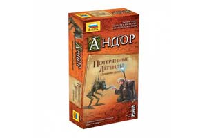 TABLE GAME ANDOR. LOST LEGENDS | НАСТОЛЬНАЯ ИГРА 