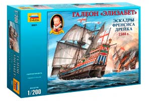 MODEL KIT GALLERYON ELIZABETH ESCADAR FRANCIS DRAKE 1588 | СБОРНАЯ МОДЕЛЬ ГАЛЕОН «ЭЛИЗАБЕТ» ЭСКАДРЫ ФРЕНСИСА ДРЕЙКА 1588 Г. 