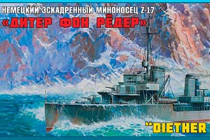 MODEL KIT GERMAN SQUADERED MINOR-TRUNKER Z-17 DIETER VON RODER | СБОРНАЯ МОДЕЛЬ НЕМЕЦКИЙ ЭСКАДРЕННЫЙ МИНОНОСЕЦ Z-17 